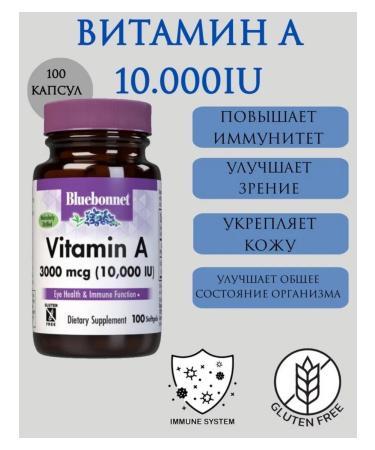 Bluebonnet Vitamin A in capsules 10 000