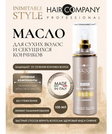 HAIR COMPANY PROFESSIONAL Hair oil is indelible for dry and split ends