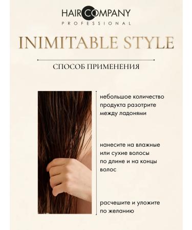 HAIR COMPANY PROFESSIONAL Hair oil is indelible for dry and split ends - Buy Online on GoSupps.com