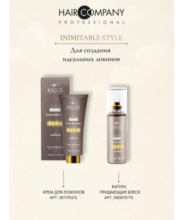 HAIR COMPANY PROFESSIONAL Hair oil is indelible for dry and split ends - Buy Online on GoSupps.com
