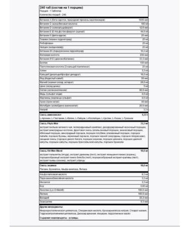 Optimum Nutrition Opti-Men 240 pcs. - Buy Online on GoSupps.com