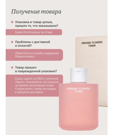 Whamisa Moisturizing face toner with enzymes - Buy Online on GoSupps.com