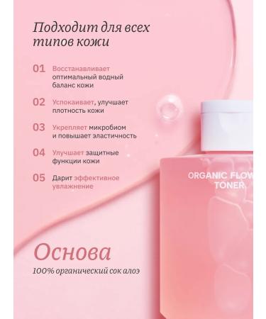 Whamisa Moisturizing face toner with enzymes - Buy Online on GoSupps.com