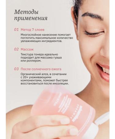 Whamisa Moisturizing face toner with enzymes - Buy Online on GoSupps.com