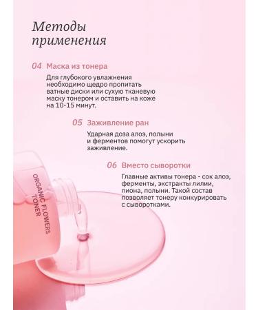 Whamisa Moisturizing face toner with enzymes - Buy Online on GoSupps.com