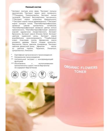 Whamisa Moisturizing face toner with enzymes - Buy Online on GoSupps.com