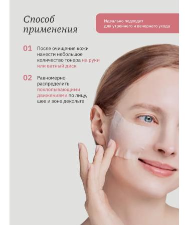 Whamisa Moisturizing face toner with enzymes - Buy Online on GoSupps.com