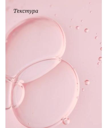 Whamisa Moisturizing face toner with enzymes - Buy Online on GoSupps.com