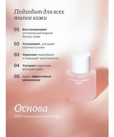 Whamisa Toner saturated mini 16 ml - Buy Online on GoSupps.com