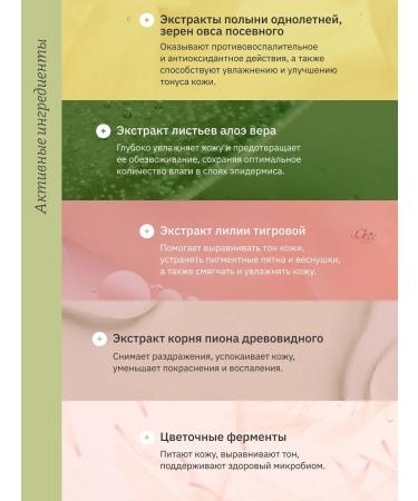 Whamisa Toner saturated mini 16 ml - Buy Online on GoSupps.com