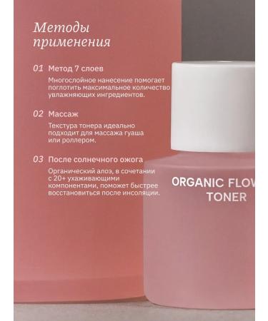Whamisa Toner saturated mini 16 ml - Buy Online on GoSupps.com