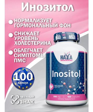Haya Labs Inositol Inositol 500 Mg 100 Caps