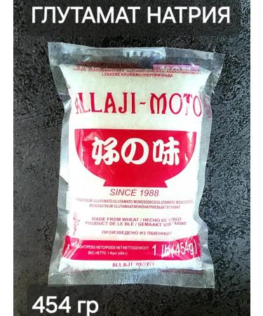 Chili mix Glutamate sodium food 454 gr flavor