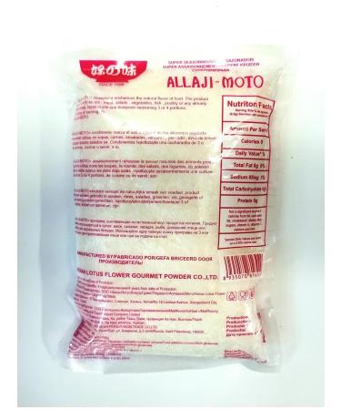Chili mix Glutamate sodium food 454 gr flavor - Buy Online on GoSupps.com