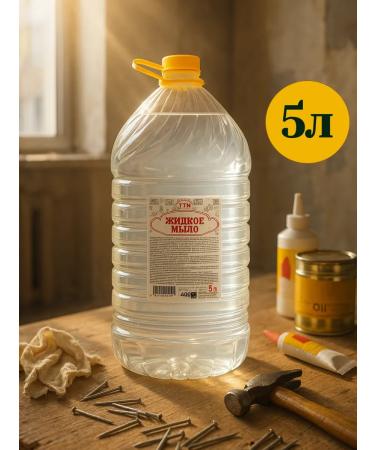 TITAN Hand -to -hand soap