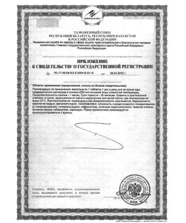 Protecta Chondroprotector for joints and ligaments 20 pcs - Buy Online on GoSupps.com