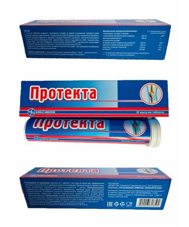 Protecta Chondroprotector for joints and ligaments 20 pcs - Buy Online on GoSupps.com