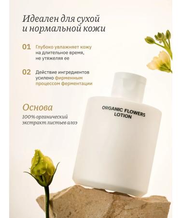 Whamisa Lotion Double saturation 200 ml - Buy Online on GoSupps.com