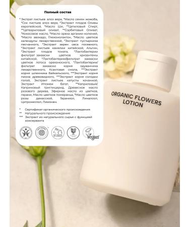 Whamisa Lotion Double saturation 200 ml - Buy Online on GoSupps.com