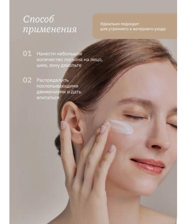 Whamisa Lotion Double saturation 200 ml - Buy Online on GoSupps.com