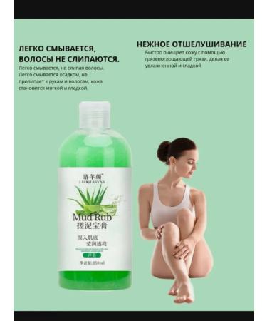 Body peeling Body scrub piling - Buy Online on GoSupps.com