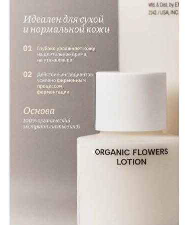 Whamisa Lotion Double saturation mini 16 ml - Buy Online on GoSupps.com