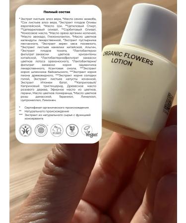 Whamisa Lotion Double saturation mini 16 ml - Buy Online on GoSupps.com