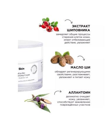 MIXIT Moisturizing face cream Your Skin - Buy Online on GoSupps.com