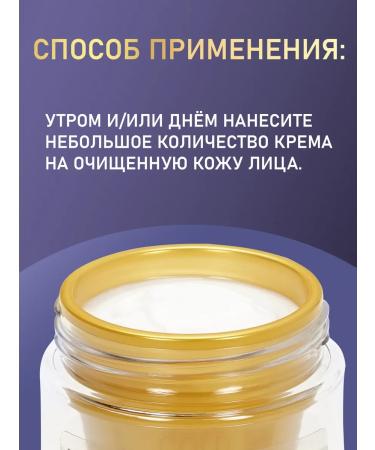 DELICARE Facial cream day anti -aging 56+ - Buy Online on GoSupps.com