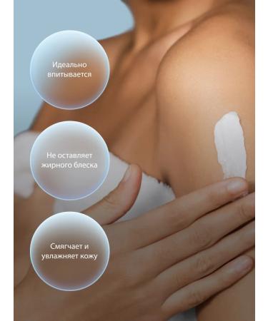 WEIS Moisturizer cream for the body and hands 250 ml - Buy Online on GoSupps.com