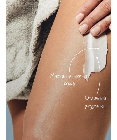 WEIS Moisturizer cream for the body and hands 250 ml - Buy Online on GoSupps.com