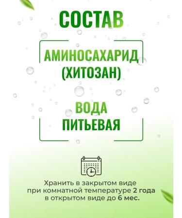 Innovative Health Technologies LLC Aminosorb sorbent for weight loss - Buy Online on GoSupps.com