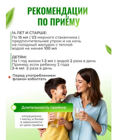 Innovative Health Technologies LLC Aminosorb sorbent for weight loss - Buy Online on GoSupps.com