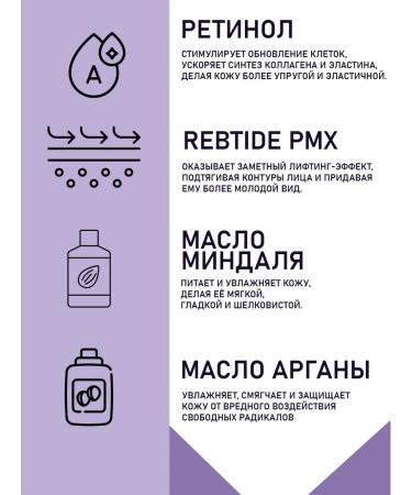 DELICARE Night face cream with retinol 50 ml - Buy Online on GoSupps.com