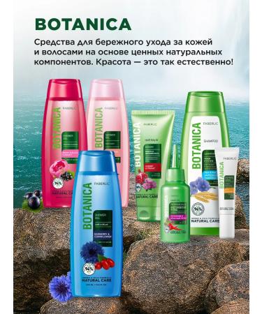 Faberlic Shower gel Energy and power Botanica Faberlik - Buy Online on GoSupps.com