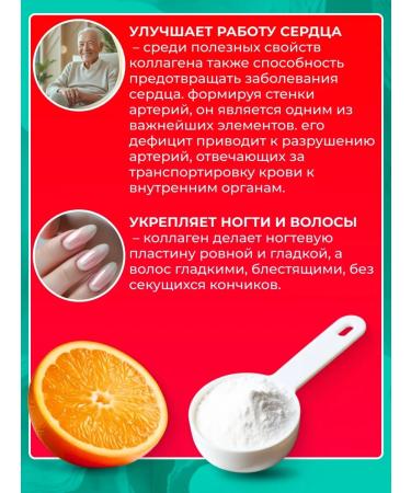 Bullstrong Marine collagen by bs sea collagen powder - Buy Online on GoSupps.com