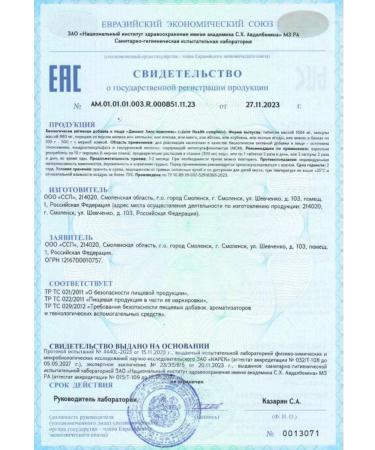 Fitrule Nutrition Fitrule Joint glucosamine chondroitin MSM 90 Tabs - Buy Online on GoSupps.com