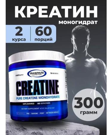 Gaspari Nutrition Creatine Monohydrate for men 300gr