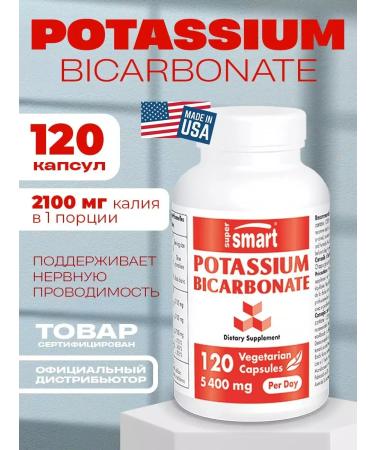 Super Smart Vitamins potassium bicarbonate120 capsules