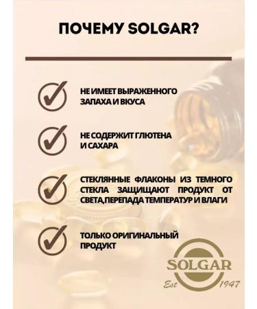 SOLGAR Complex of collagen and hyaluronic acid 30 capsules 100 mg - Buy Online on GoSupps.com