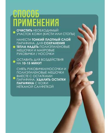 Depiltouch Paraffin cream for arms and legs - Buy Online on GoSupps.com