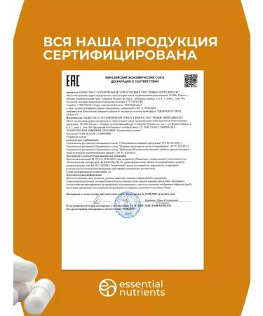 Essential Nutrients Grapefruit bones extract with vitamin C - Buy Online on GoSupps.com