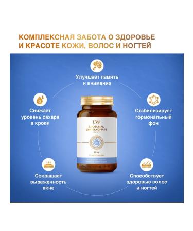 L'Vit Liposomal zinc + vitamin C (dietary supplement) Liposomal vitamins - Buy Online on GoSupps.com