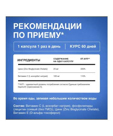 L'Vit Liposomal zinc + vitamin C (dietary supplement) Liposomal vitamins - Buy Online on GoSupps.com