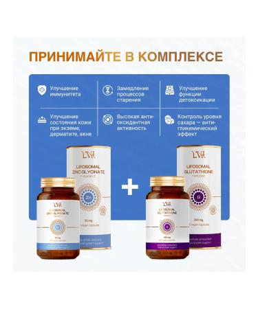 L'Vit Liposomal zinc + vitamin C (dietary supplement) Liposomal vitamins - Buy Online on GoSupps.com
