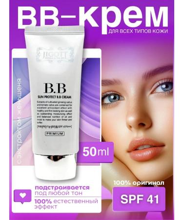 bbcreamcame BB sunscreen matting cream