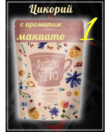 Good morning Tsikoria soluble Machiato's fragrance 80gr 1pcs