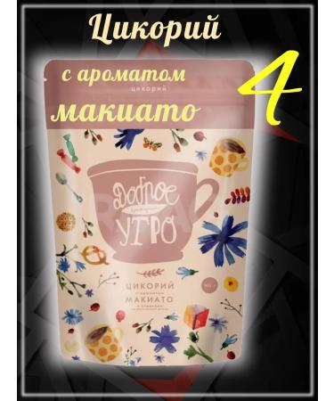 Good morning Tsicoria soluble Machiato's fragrance 80gr 4pcs