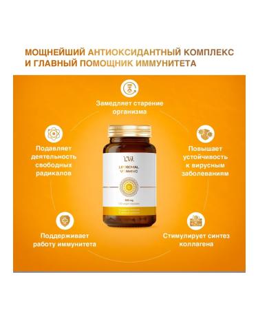 L'Vit Liposomal vitamin C (120 capsules) dietary supplement liposomal vitamins - Buy Online on GoSupps.com