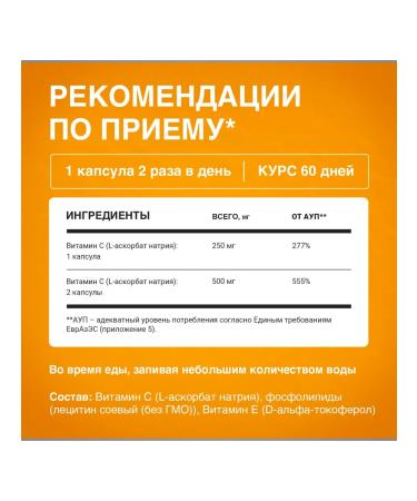 L'Vit Liposomal vitamin C (120 capsules) dietary supplement liposomal vitamins - Buy Online on GoSupps.com